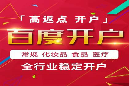 汽车行业SEM营销推广案例解析